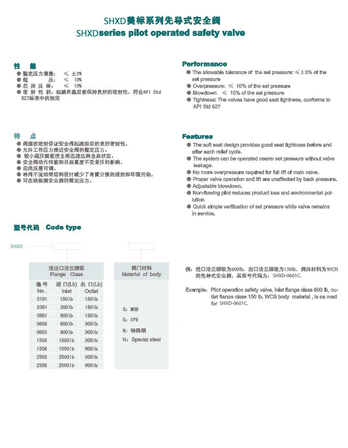 鋅帶陽極的性能應(yīng)用及安裝要點